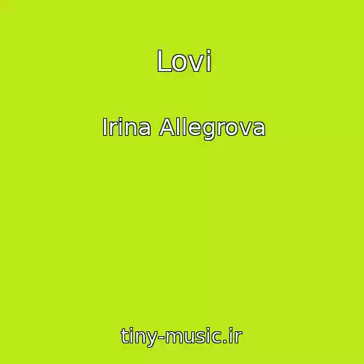 کاور آهنگ Lovi از Irina Allegrova