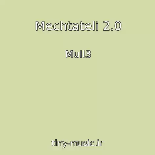 کاور آهنگ Mechtateli 2.0 از Mull3