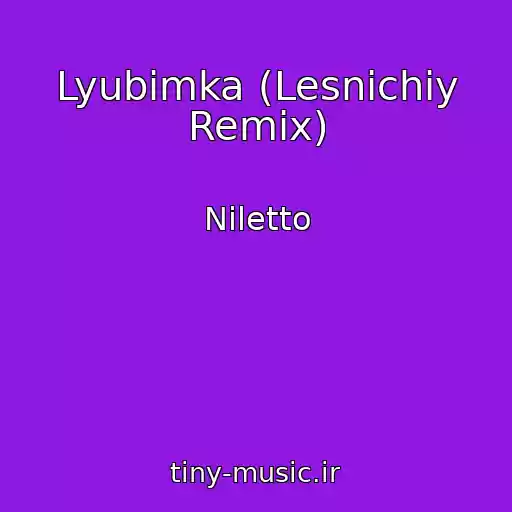 کاور آهنگ Lyubimka (Lesnichiy Remix) از Niletto