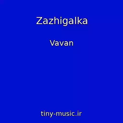 کاور آهنگ Zazhigalka از Vavan