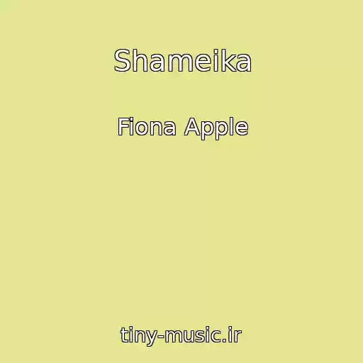 کاور آهنگ Shameika از Fiona Apple