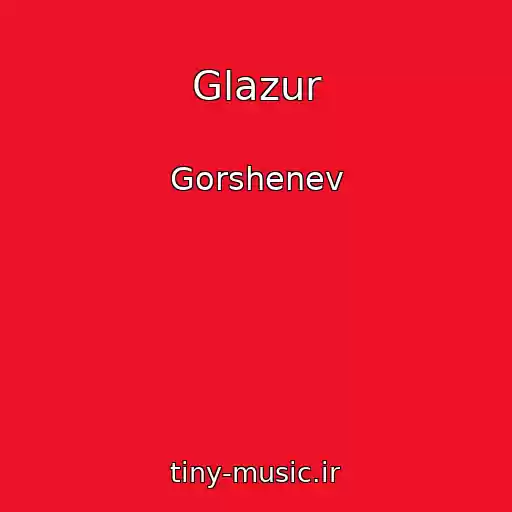 کاور آهنگ Glazur از Gorshenev