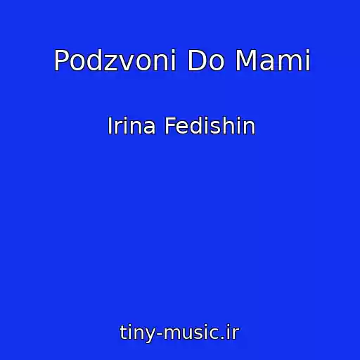 کاور آهنگ Podzvoni Do Mami از Іrina Fedishin