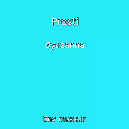 کاور آهنگ Prosti از Syuzanna