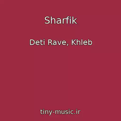 کاور آهنگ Sharfik از Deti Rave, Khleb
