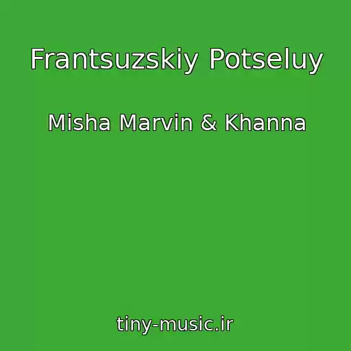 کاور آهنگ Frantsuzskiy Potseluy از Misha Marvin & Khanna