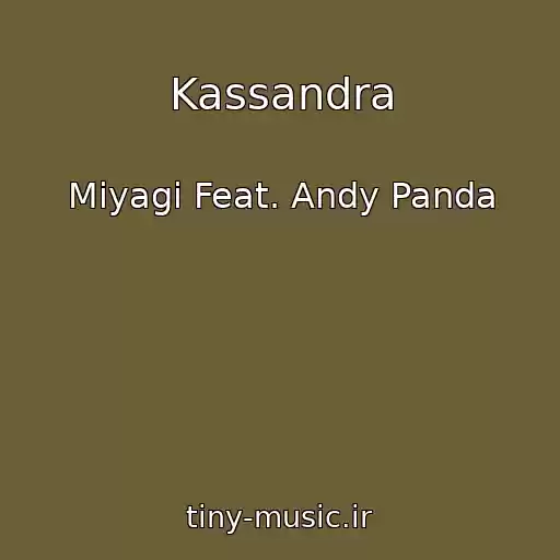کاور آهنگ Kassandra از Miyagi Feat. Andy Panda