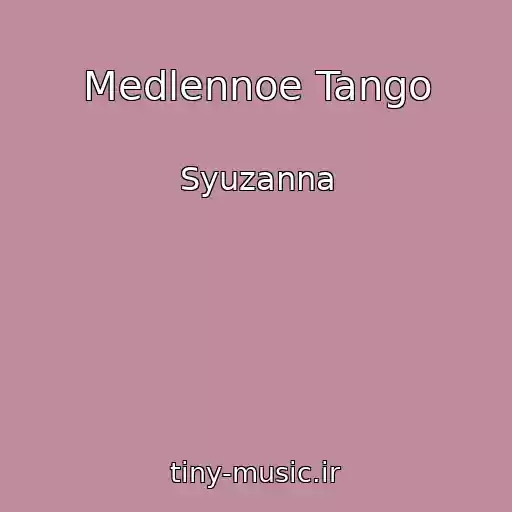 کاور آهنگ Medlennoe Tango از Syuzanna