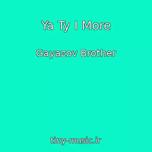 کاور آهنگ Ya Ty I More از Gayazov Brother