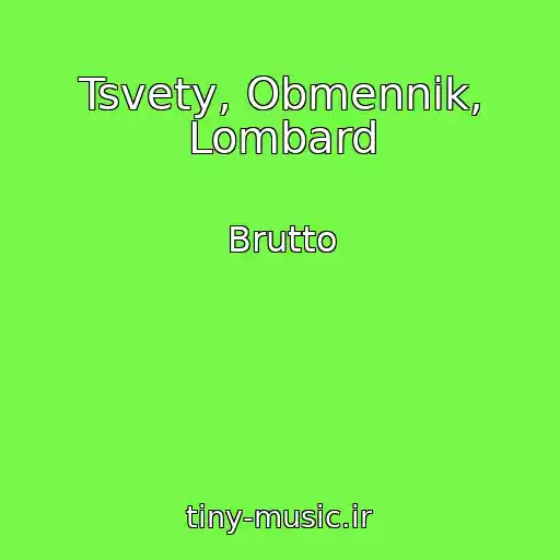 کاور آهنگ Tsvety, Obmennik, Lombard از Brutto