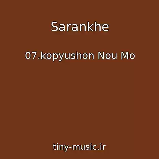 کاور آهنگ Sarankhe از 07.kopyushon Nou Mo