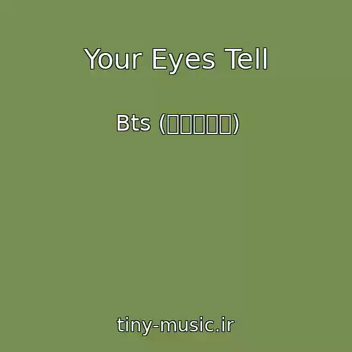 کاور آهنگ Your Eyes Tell از Bts (방탄소년단)