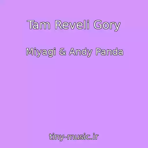 کاور آهنگ Tam Reveli Gory از Miyagi & Andy Panda