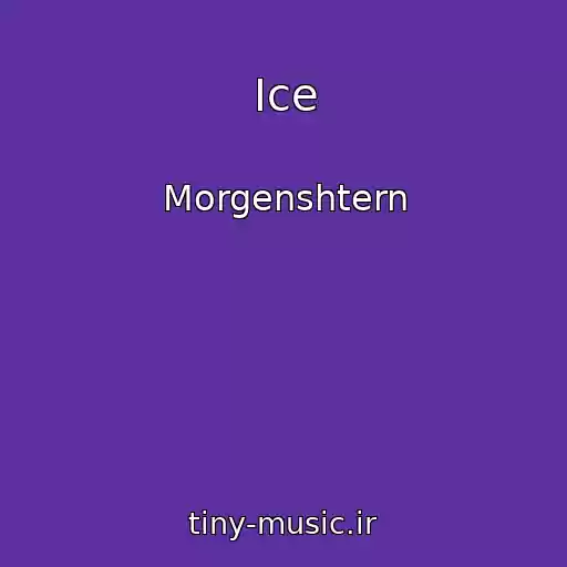 کاور آهنگ Ice از Morgenshtern