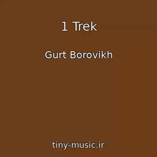 کاور آهنگ 1 Trek از Gurt Borovikh