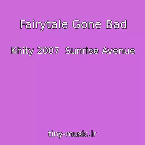 کاور آهنگ Fairytale Gone Bad از Khity 2007  Sunrise Avenue