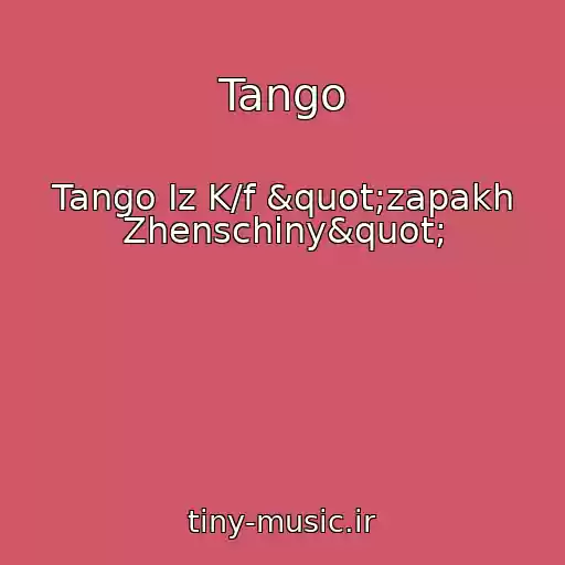 کاور آهنگ Tango از Tango Iz K/f "zapakh Zhenschiny"