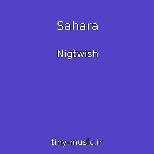 کاور آهنگ Sahara از Nigtwish