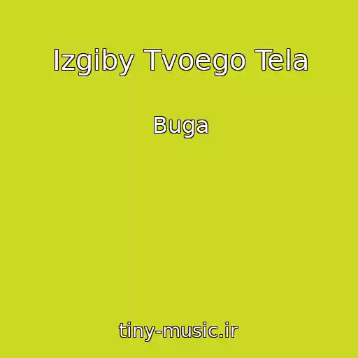 کاور آهنگ Izgiby Tvoego Tela از Buga