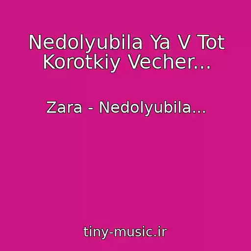 کاور آهنگ Nedolyubila Ya V Tot Korotkiy Vecher... از Zara - Nedolyubila...