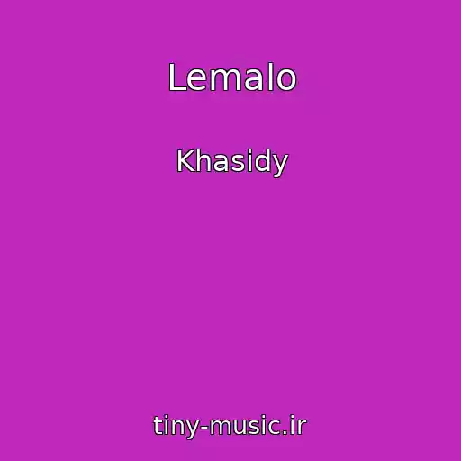 کاور آهنگ Lemalo از Khasidy
