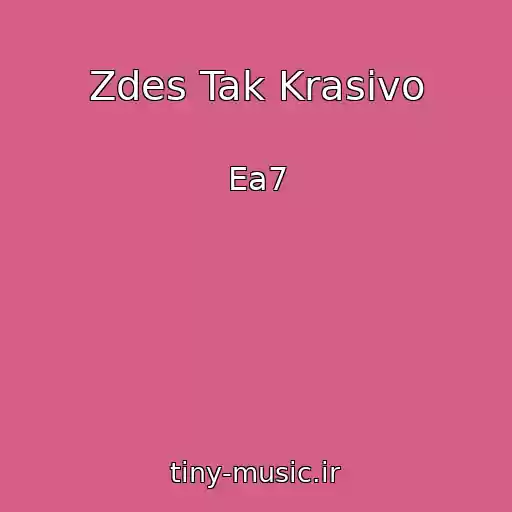 کاور آهنگ Zdes Tak Krasivo از Ea7