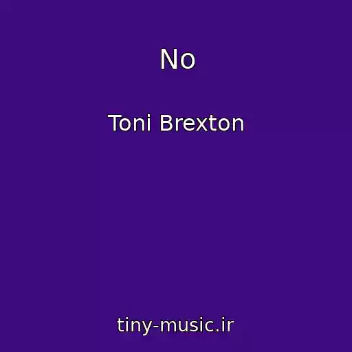 کاور آهنگ No از Toni Brexton