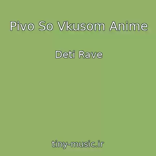 کاور آهنگ Pivo So Vkusom Anime از Deti Rave