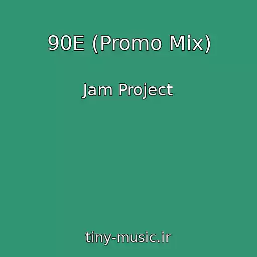 کاور آهنگ 90E (Promo Mix) از Jam Project