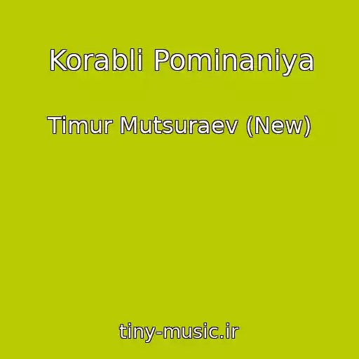 کاور آهنگ Korabli Pominaniya از Timur Mutsuraev (New)