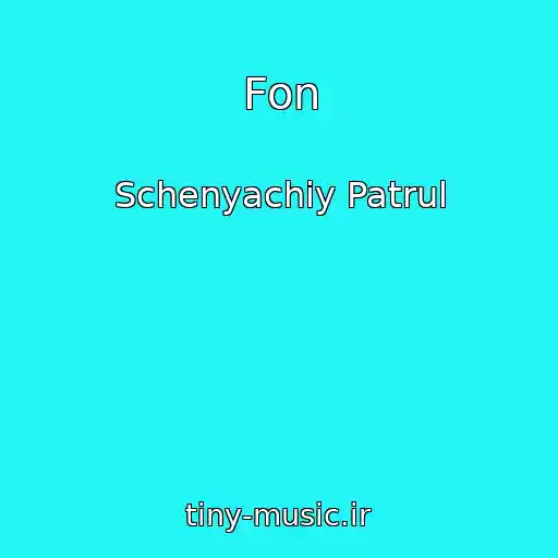 کاور آهنگ Fon از Schenyachiy Patrul