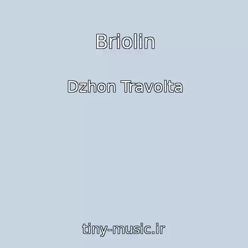 کاور آهنگ Briolin از Dzhon Travolta