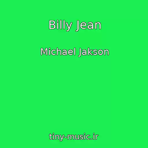 کاور آهنگ Billy Jean از Michael Jakson