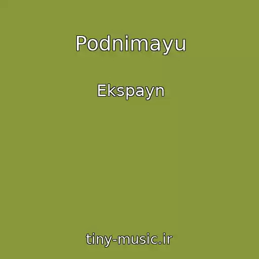 کاور آهنگ Podnimayu از Ekspayn