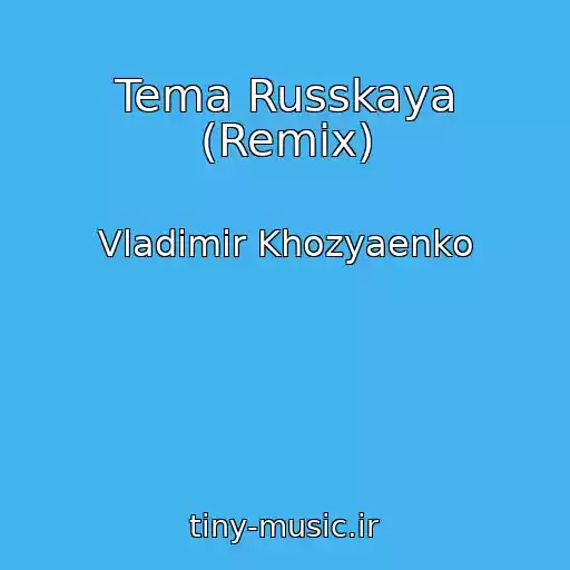 کاور آهنگ Tema Russkaya (Remix) از Vladimir Khozyaenko