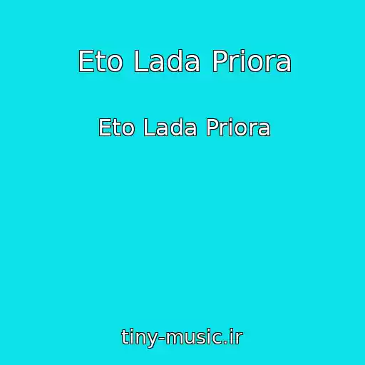 کاور آهنگ Eto Lada Priora از Eto Lada Priora