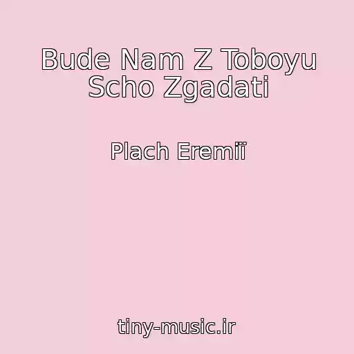 کاور آهنگ Bude Nam Z Toboyu Scho Zgadati از Plach Eremії