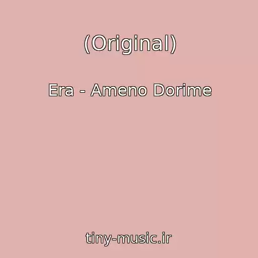 کاور آهنگ (Original) از Era - Ameno Dorime