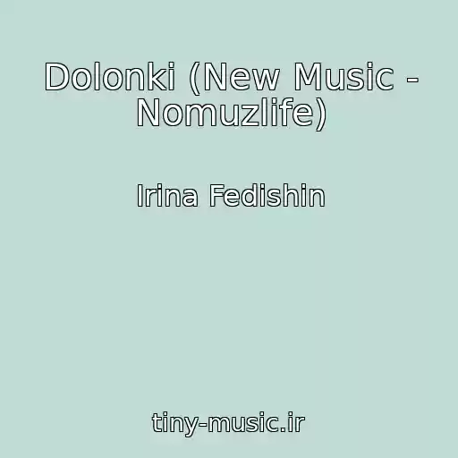 کاور آهنگ Dolonki (New Music - Nomuzlife) از Іrina Fedishin