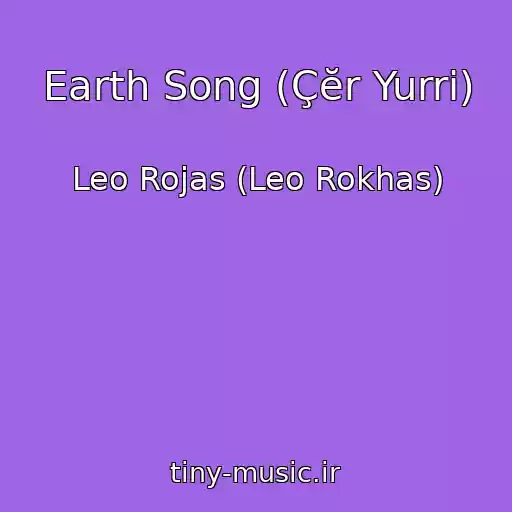 کاور آهنگ Earth Song (Çĕr Yurri) از Leo Rojas (Leo Rokhas)