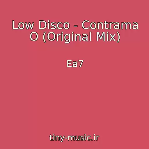 کاور آهنگ Low Disco - Contrama O (Original Mix) از Ea7