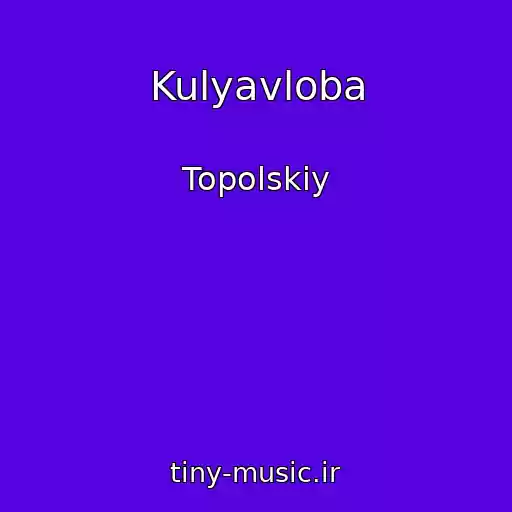 کاور آهنگ Kulyavloba از Topolskiy