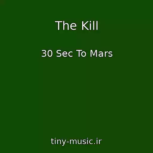 کاور آهنگ The Kill از 30 Sec To Mars