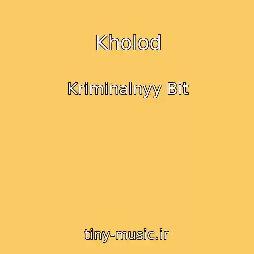 کاور آهنگ Kholod از Kriminalnyy Bit
