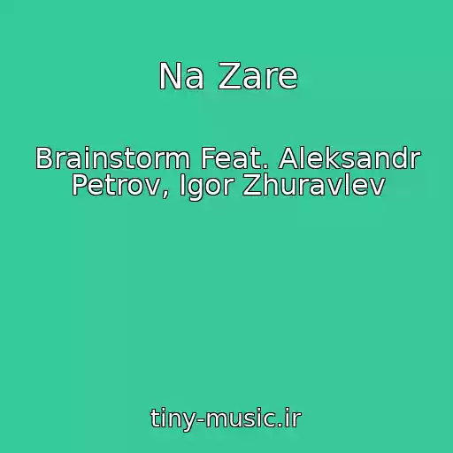 کاور آهنگ Na Zare از Brainstorm Feat. Aleksandr Petrov, Igor Zhuravlev