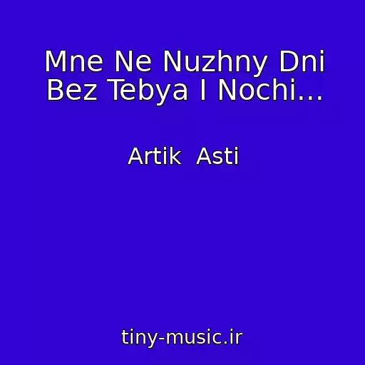 کاور آهنگ Mne Ne Nuzhny Dni Bez Tebya I Nochi... از Artik  Asti
