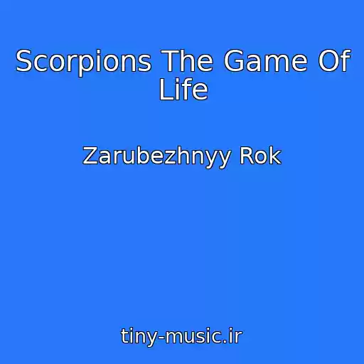 کاور آهنگ Scorpions The Game Of Life از Zarubezhnyy Rok
