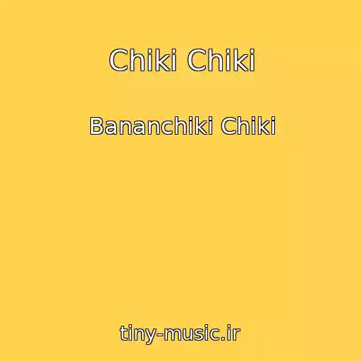 کاور آهنگ Chiki Chiki از Bananchiki Chiki