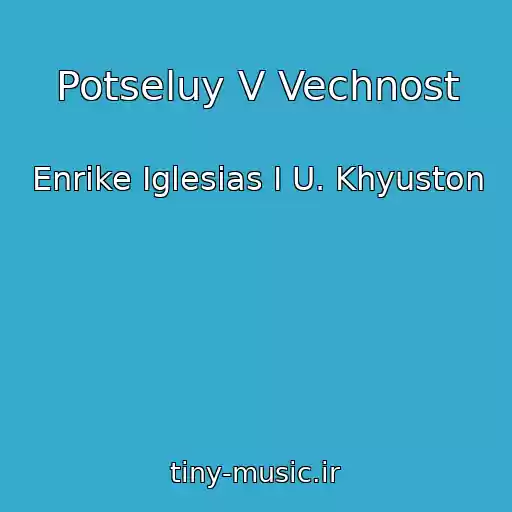 کاور آهنگ Potseluy V Vechnost از Enrike Iglesias I U. Khyuston