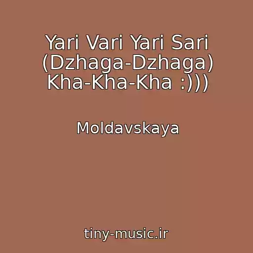 کاور آهنگ Yari Vari Yari Sari (Dzhaga-Dzhaga) Kha-Kha-Kha :))) از Moldavskaya